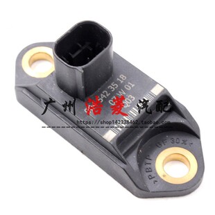 适用于奔驰W220 W221 S280 S320 S350 S500加速传感器 碰撞传感器