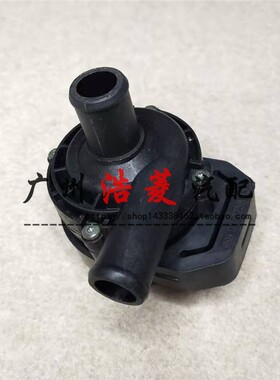 C200 W204 W205 W222 W212 E260 W246 W253辅助水泵 暖风水泵