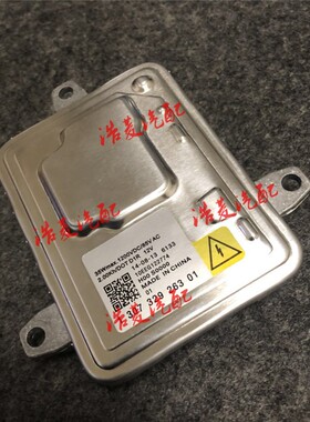 宝马X5 318大灯安定器3系6系F12F13X3E83E92E93F25氙气大灯电脑板