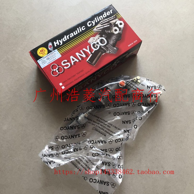 帕杰罗V31V32 长丰猎豹 奇兵 黑金刚 CS6离合器总泵