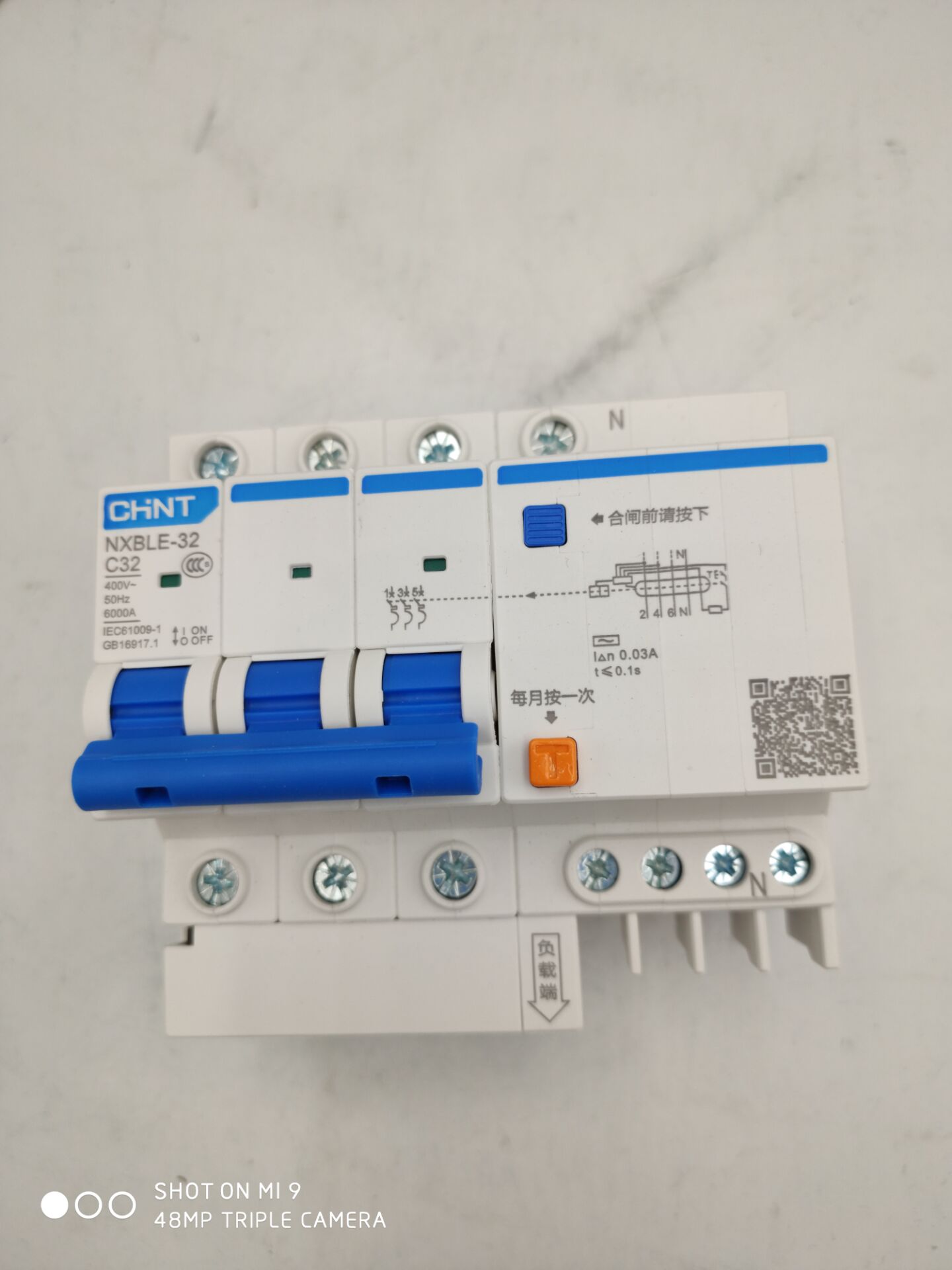漏电保护器2p和3p有什么区别的简单介绍