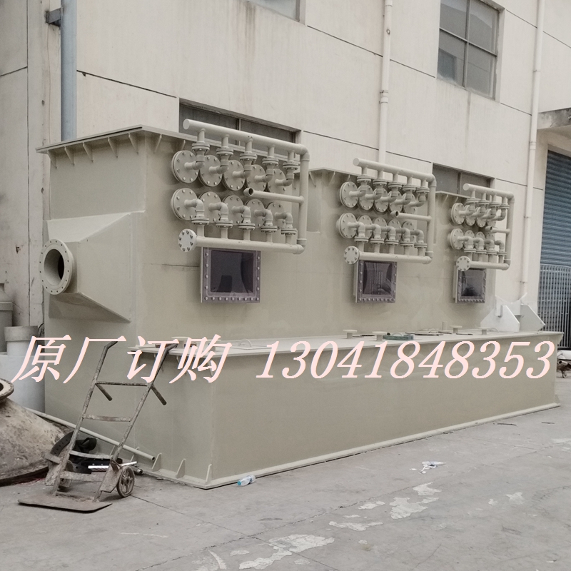 化工防腐蚀耐酸碱环保设备生物菌除臭PP卧式喷淋塔尾气污水转换器