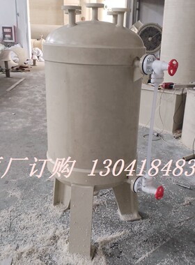 聚丙烯PP真空计量罐PPH防腐蚀耐酸碱吸收罐化工储罐排液罐缓冲罐