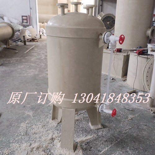 聚丙烯PP真空计量罐PPH防腐蚀耐酸碱吸收罐化工储罐排液罐缓冲罐