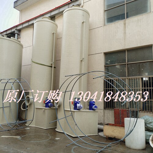 PPH聚丙烯喷淋塔化工废气处理环保设备碱洗脱硫除尘酸雾净化尾气