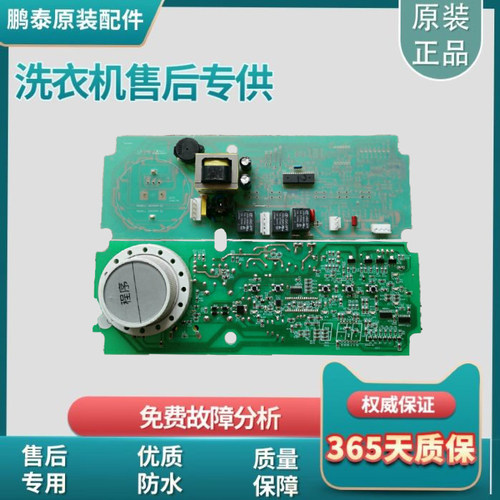 TCL XQG60-601S 601AS 642DS滚筒洗衣机电脑板WD2000 WD3000主板