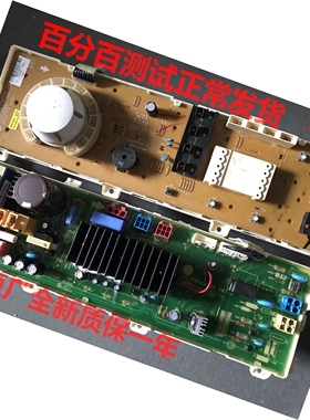 LG滚筒洗衣机电脑主板WD-N10310D WD-N10300D WD-N10300DT显示板