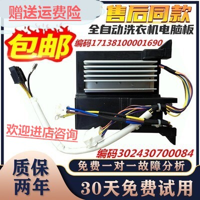 小天鹅洗衣机TG80/70-1411LPD(S)