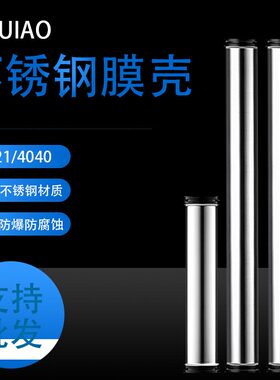 304D不锈钢膜壳4040反渗透RO膜壳4021  反渗透设备专用配件各品牌