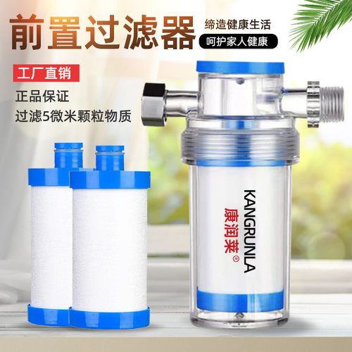 电热水器洗衣机前置直饮水花洒