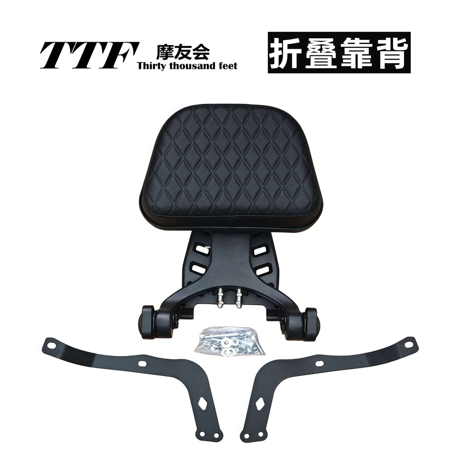 摩托车改装折叠靠背要靠