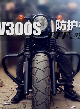 摩托车保险杠轻骑大韩GV300S32mm管径加厚改装配件免拆排气新品