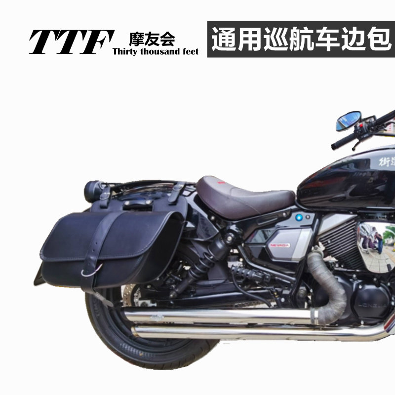 通用款皮带捆绑人造防水摩托车
