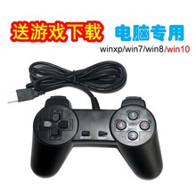 游戏手柄电脑USB笔记本街机PC有线连接单打格斗对打拳皇魂斗罗