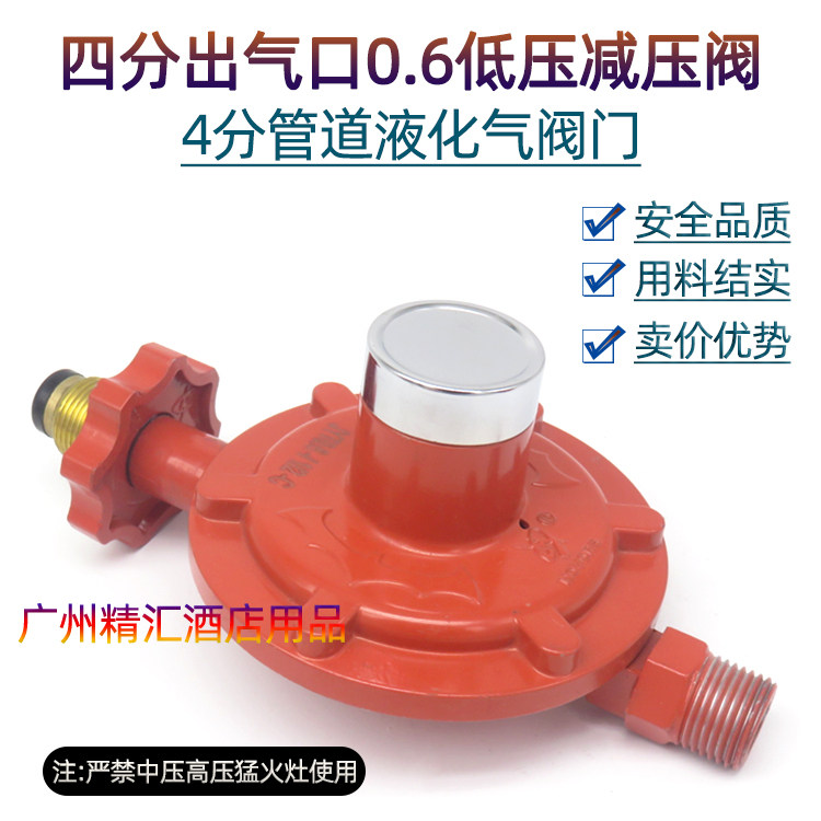 具焰4分管道煤气罐钢瓶螺纹接头