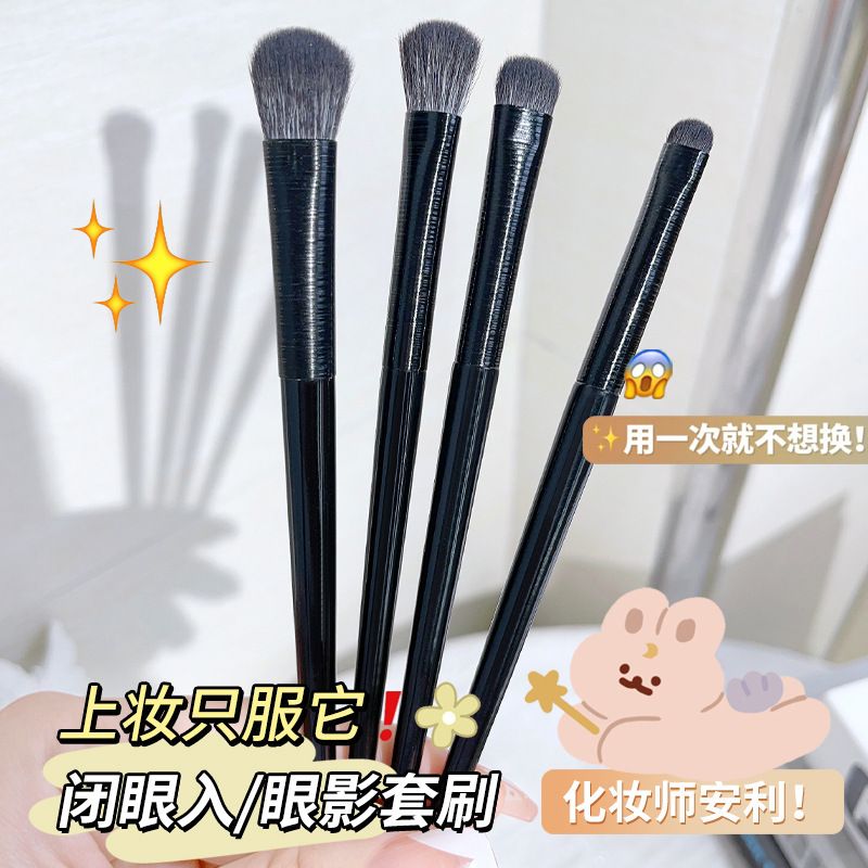 JONBOS木柄眼影刷软毛纤维毛大号细节锥形卧蚕刷眼部晕染刷化妆刷