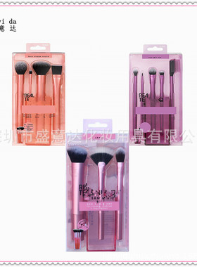 Rt化妆刷化妆套刷腮红粉底刷高光眼部套装跨境电商多功能修容眼影