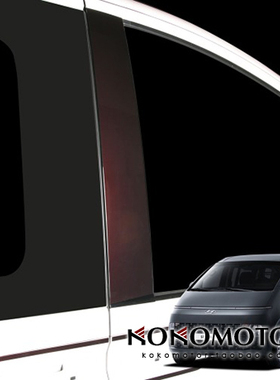 2021~ HYUNDAI STARIA 专用B柱装饰贴  韩国进口