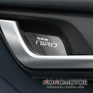 2022~ KIA NIRO SG2 专用铝合金内拉手装饰保护板 韩国进口