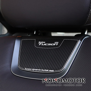 2021现代途胜TUCSON NX4 专用铝合金碳花纹座椅装饰板  韩国进口