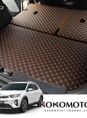 KIA STONIC 专用后备箱垫 韩国进口