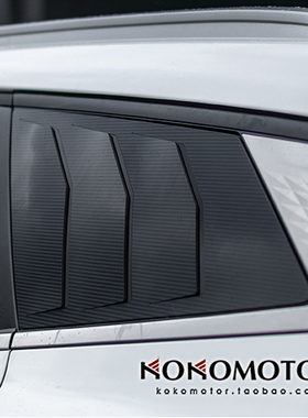 起亚狮铂拓界KIA SPORTAGE NQ5 鲨鱼腮C窗装饰板三角板 韩国进口