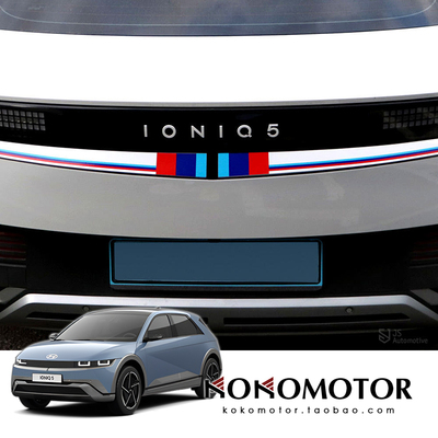 HYUNDAI IONIQ5 现代IONIQ5 后备箱国旗装饰贴 韩国进口