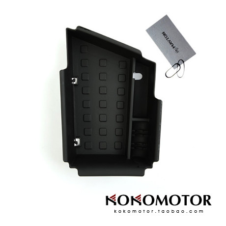 伊兰特专用扶手箱储物盒2020现代