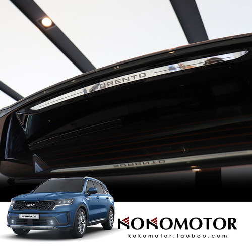KIA SORENTO MQ4 起亚索兰托 后备箱高位刹车灯装饰罩 韩国进口