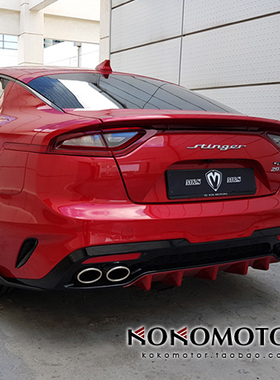 起亚斯汀格KIA STINGER专用改装裙边后杠底裙M款ABS材质 韩国进口