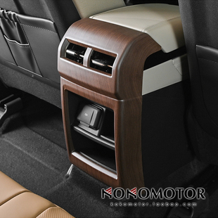 KGM 双龙 TORRES EVX 扶手箱背部出风口保护装饰罩 韩国进口