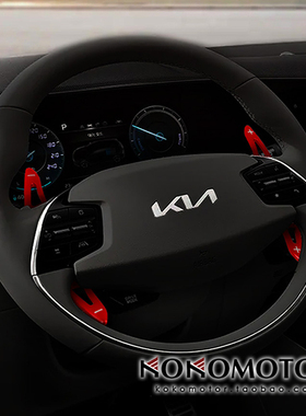 2022~KIA NIRO SG2 专用方向盘铝合金换挡拨片加长装饰罩韩国进口