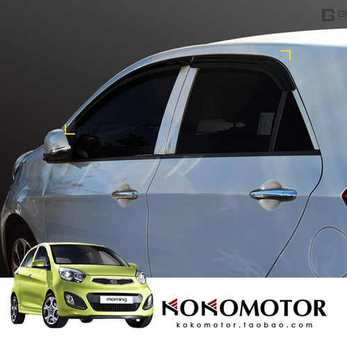 2011-2016 KIA morning picanto 黑色晴雨挡雨挡雨眉 韩国进口