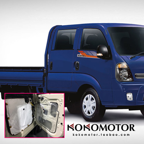 KIA K2500 KIA BONGO3专用隔音棉隔热棉 韩国进口