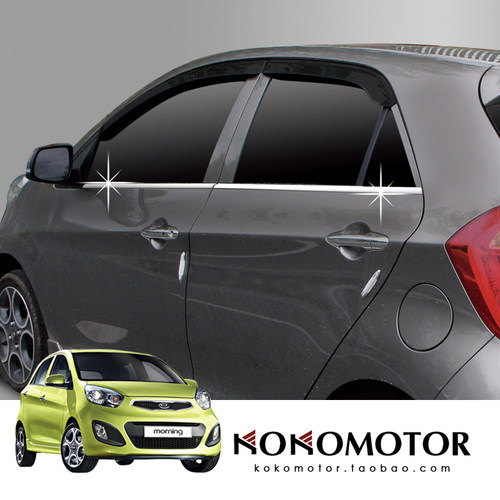 2011-2016 KIA morning picanto 起亚车窗压条防擦条 韩国进口