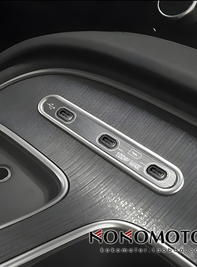 2026-现代帕里斯帝 PALISADE 铝合金充电口防擦板保护罩 韩国进口