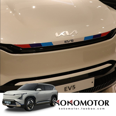 KIA EV5 起亚EV5 前机盖装饰贴中网装饰彩旗防刮防擦贴 韩国进口