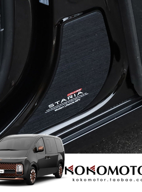 HYUNDAI STARIA 亚克力门框装饰板防擦防刮保护罩 韩国进口