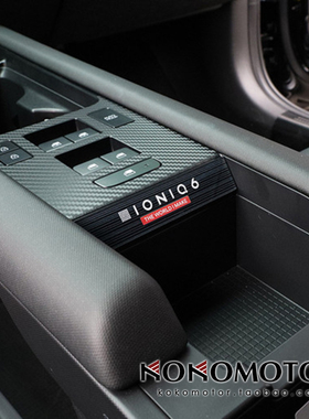 HYUDAI IONIQ6 专用档位亚克力装饰条 韩国进口