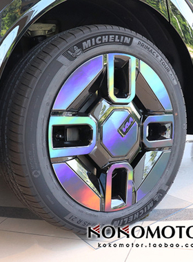 KIA EV9专用碳纤维炫彩轮毂保护装饰贴 韩国进口