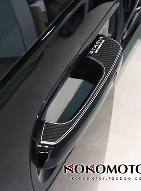 2021~ HYUNDAI STARIA专用 铝合金外拉手装饰罩 韩国进口