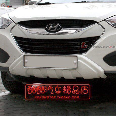 2010-2015现代途胜ix35专用前杠护板 IX35前护板 韩国进口