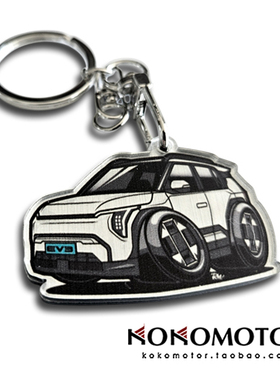 KIA EV3 起亚EV3专用亚克力卡通汽车钥匙扣 韩国进口