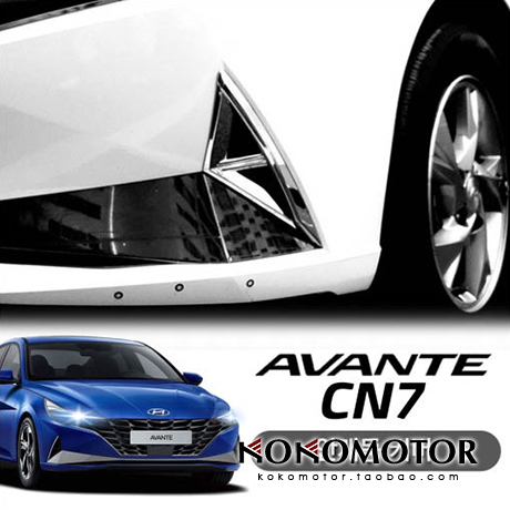 2020 2021现代伊兰特ELANTRA CN7 专用电镀雾灯装饰罩  韩国进口