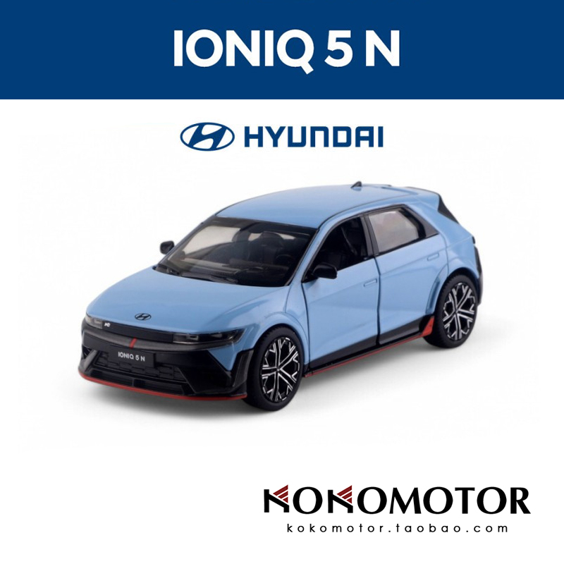 HYUNDAI IONIQ5 现代 IONIQ5 1:38汽车模型车模回力车 韩国进口