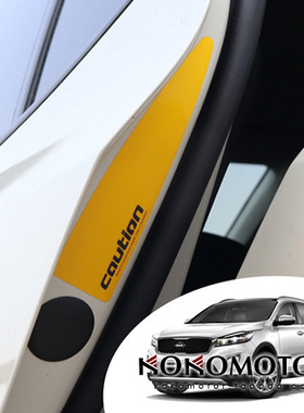 2015-2020起亚索兰托L KIA SORENTO专用后方反光警示贴 韩国进口