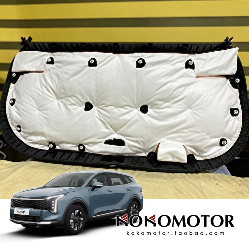 2026- KIA SPORTAGE NQ5 起亚狮铂拓界 室内隔热隔音棉 韩国进口