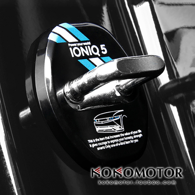 MAYTONABS门锁盖防锈门扣盖