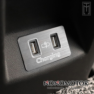 2021现代途胜TUCSON NX4 专用铝合金拉丝花纹USB装饰板 韩国进口