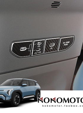 KIA EV3 起亚EV3 铝合金中空充电口装饰罩防刮防擦保护板韩国进口
